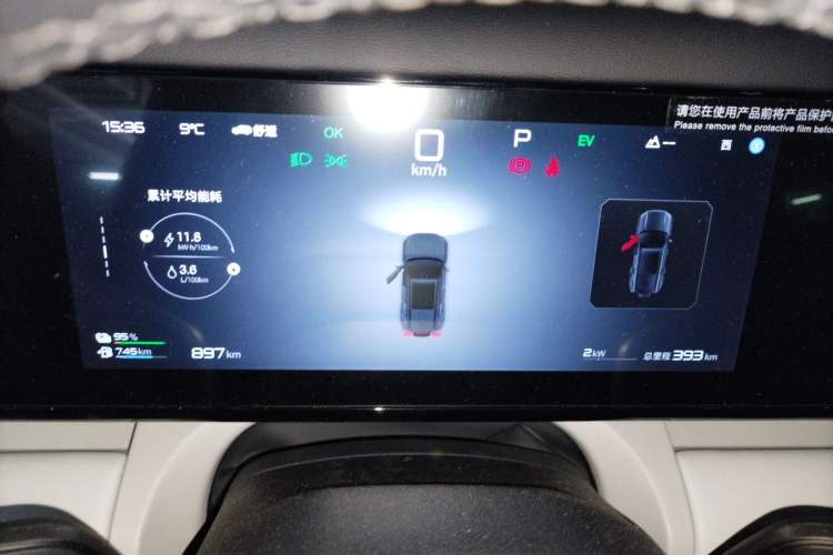 Used Formula Leopard Tai 7 2025 Model 190 km Four-Wheel Drive Max Edition