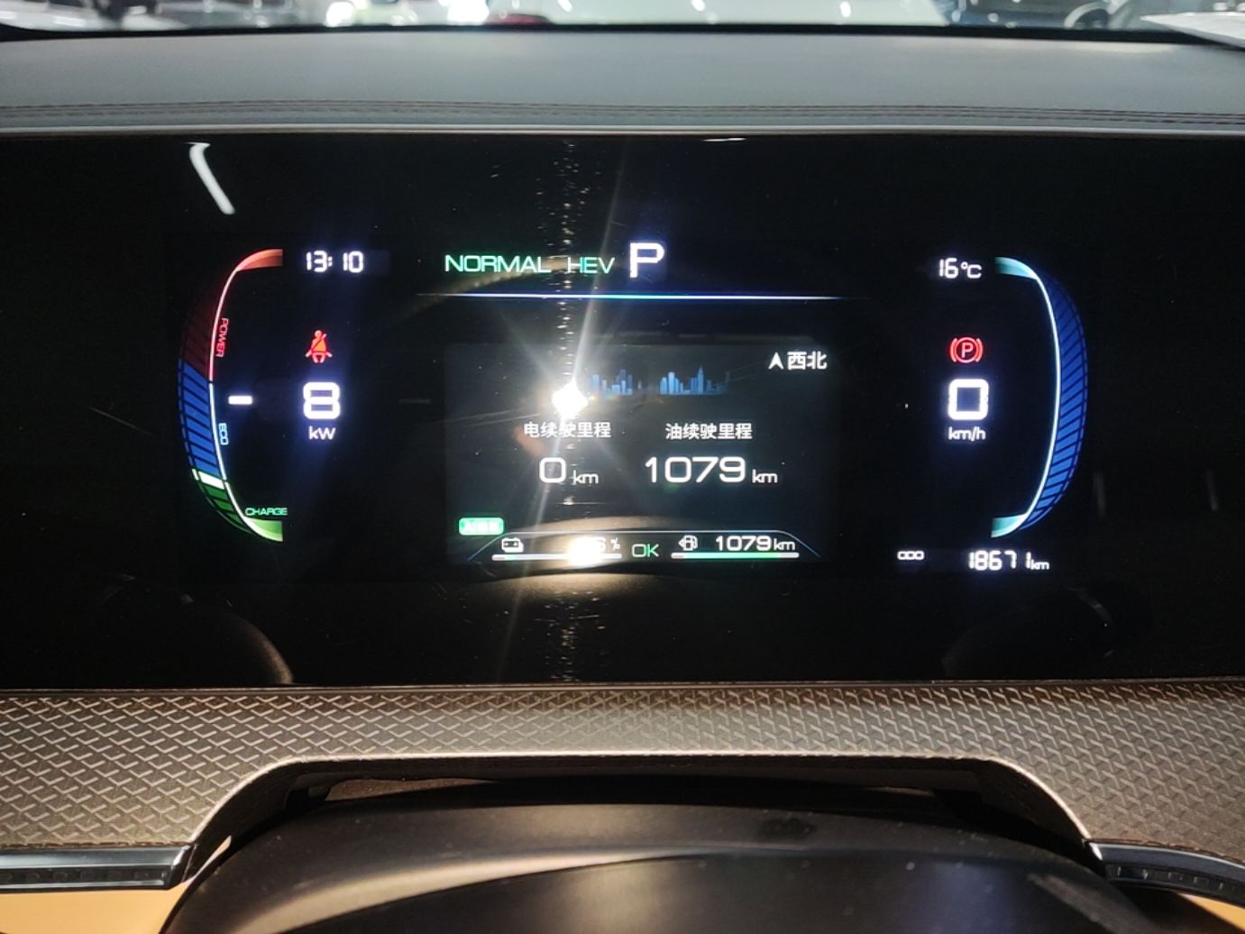 BYD Song Pro New Energy 2025 Second-Generation DM-i 75KM Leading Edition — снимка 14