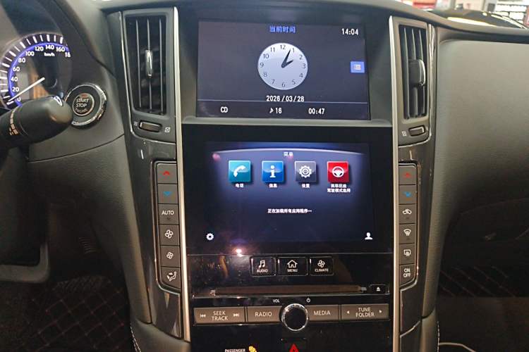 Used Infiniti Q50L 2015 2.0T Comfort Edition Audio And AC Panel