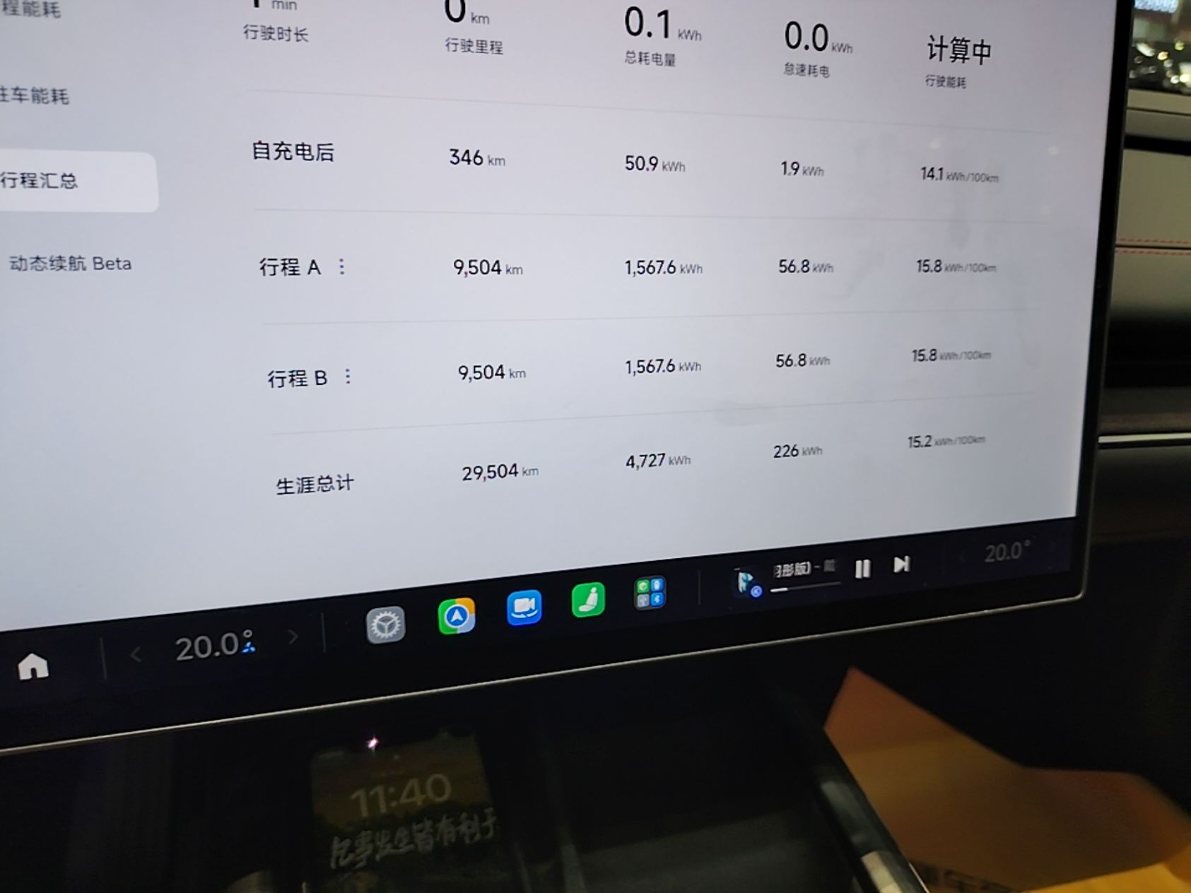 Xiaomi Auto SU7 2024 Rear-Drive Long-Range Intelligent Driving Version — снимка 14