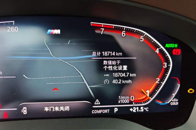 Used BMW 5 Series 2022 Restyled 530Li Luxury Edition M Sport Package
