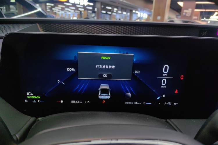 Used Ford Mondeo 2023 1.5T E-Hybrid ST-Line