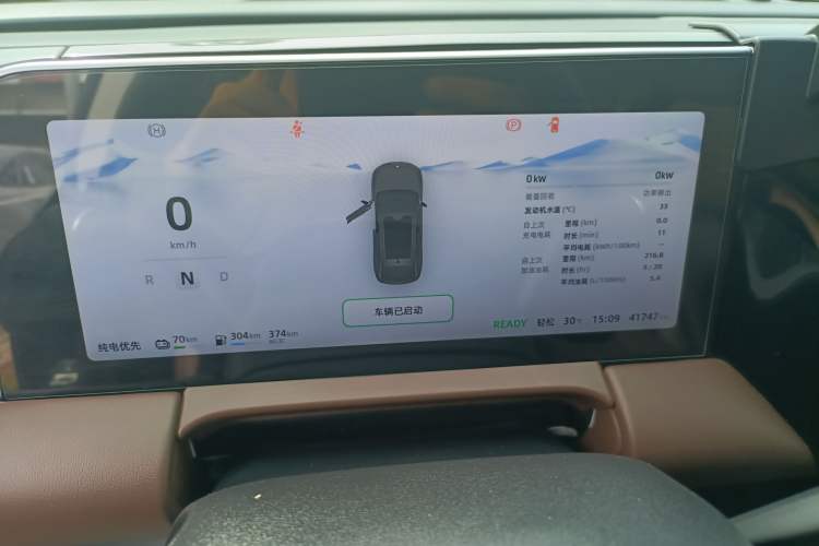 Used Leapmotor C11 2023 Range-Extended 300 Comfort Edition Instrument Cluster