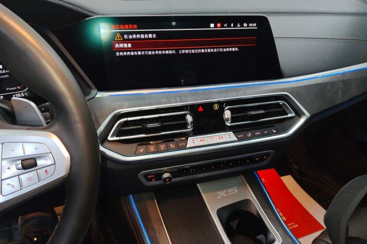 Used BMW X5 2022 Restyled xDrive 30Li Luxury Version M Sport Package
