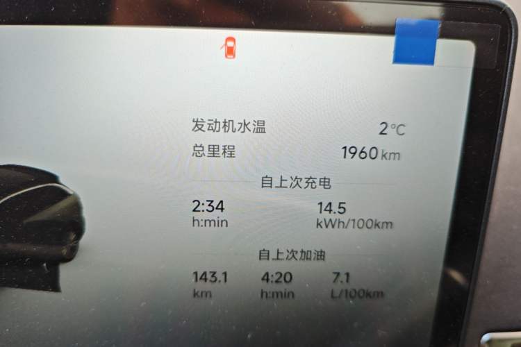 Used Leapmotor C11 2026 Range-Extended 300 LiDAR Prestige Edition