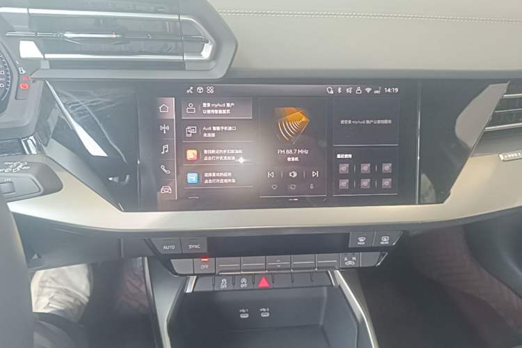 Used Audi A3 2025 Sportback 35TFSI Prestige Edition Audio And AC Panel