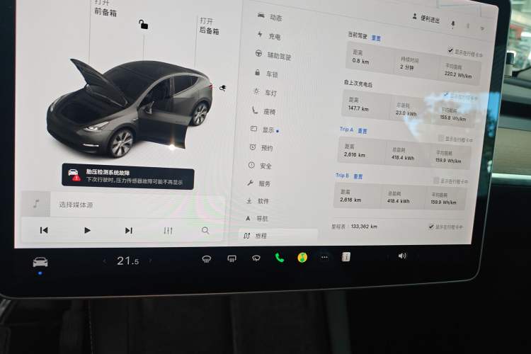 Used Tesla Model Y 2021 Long-Range All-Wheel-Drive Version