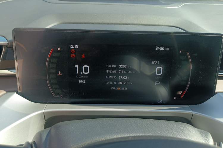 Used GAC Trumpchi GS4 2024 MAX 1.5T Flagship Edition