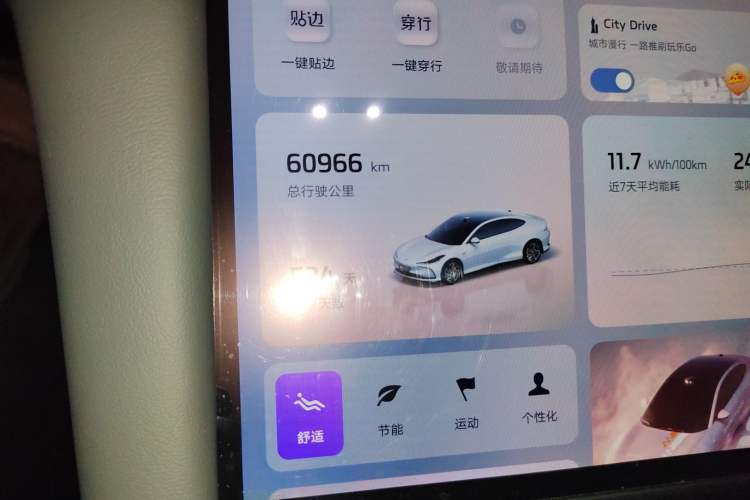 Used IM L6 2024 Max Long-Range Version
