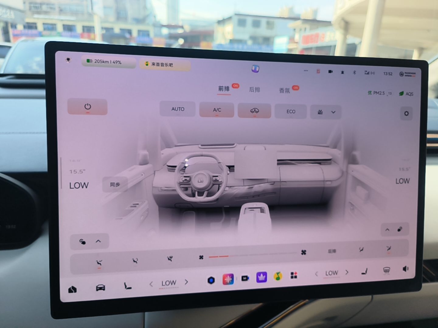 Zeekr MIX 2025 Intelligent Driving Version — снимка 15
