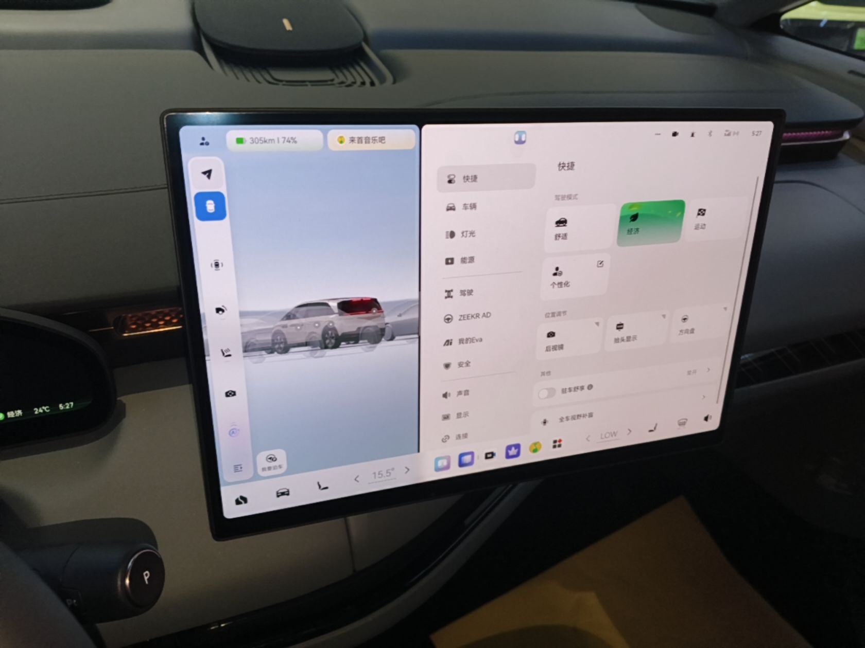 Zeekr MIX 2025 Intelligent Driving Version — снимка 15