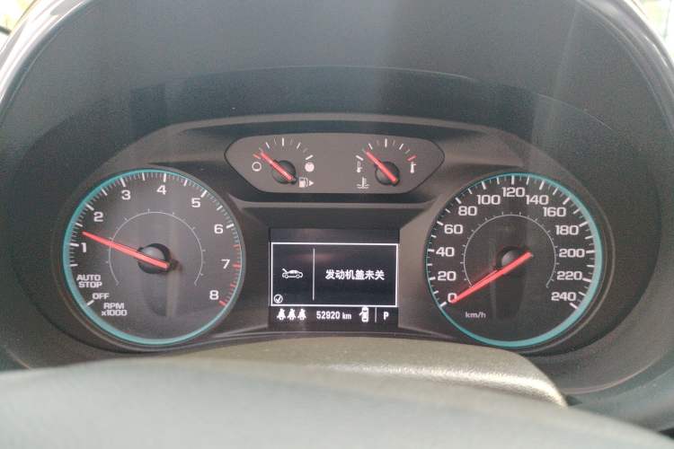 Used Chevrolet Malibu XL 2019 535T CVT Active Version