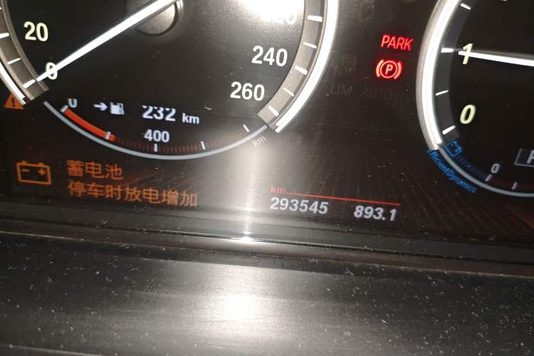 Used BMW 7 Series 2009 730Li Luxury Model
