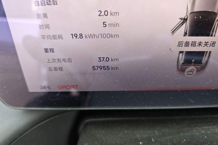 Used XPeng P7 2022 625E