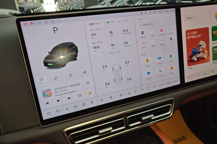 Used Li Auto L7 2024 Pro Model
