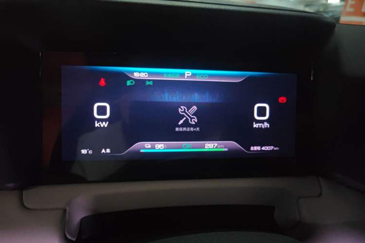 Used BYD Yuan UP 2025 Model 301KM Leading Version