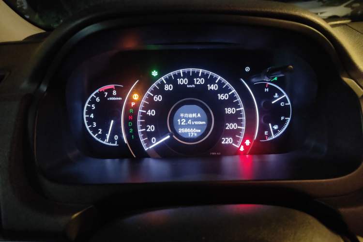 Used Honda CR-V 2012 2.0L two-wheel drive urban version
