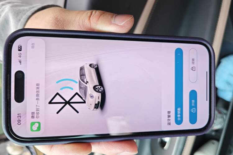 Used JAC Yiwei 3 2024 Zhiai Edition 505km Champion Version