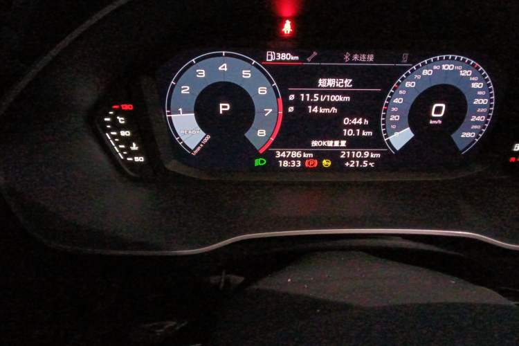 Used Audi Q3 2021 35 TFSI Fashion Dynamic Model Odometer Close Up