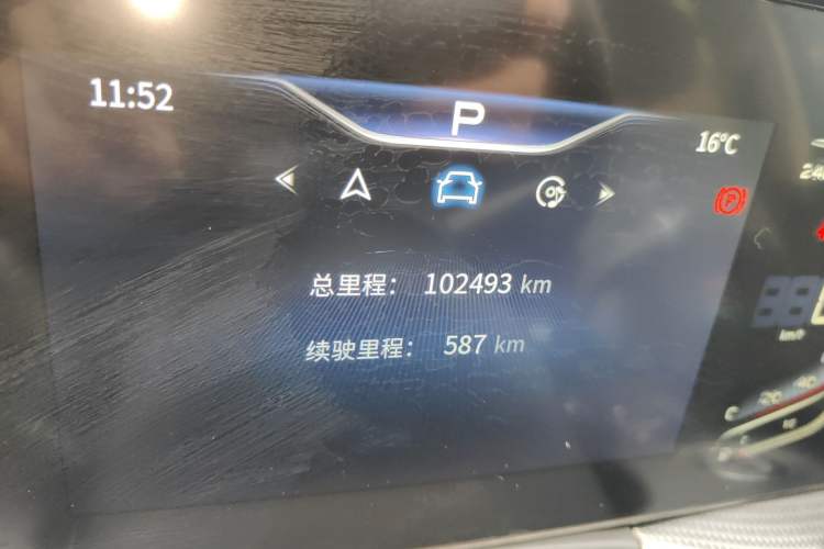 Used Hongqi H5 2023 1.5T DCT Smart Connect Flagship Edition