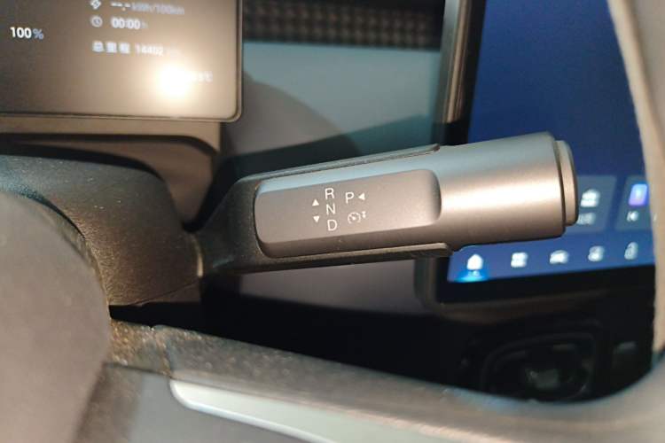 Used AION UT 2025 330 Starlight Edition Gear Lever