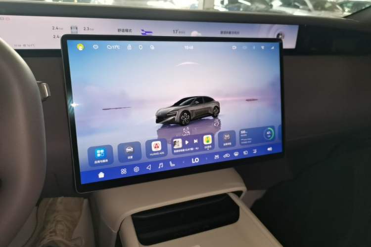 Used Avatr 06 2025 Pro Range-Extended Edition Audio And AC Panel