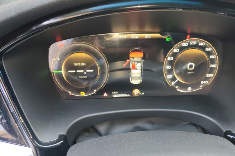 Used Geely Auto Emgrand GT New Energy 2018 1.5T PHEV Yaoxiang Edition