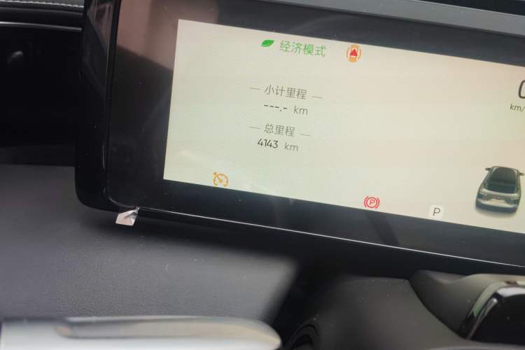 Used HiPhi X 2022 Zhiyuan 6-Seat Long-Range Version
