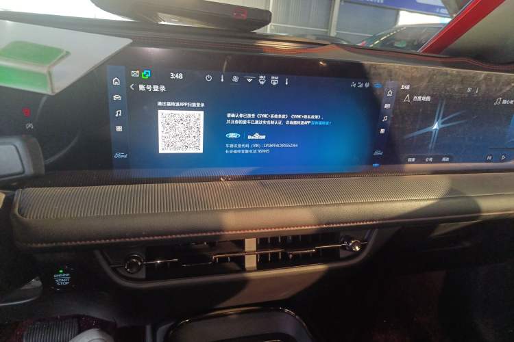 Used Ford Mondeo 2023 EcoBoost 245 Luxury Model
