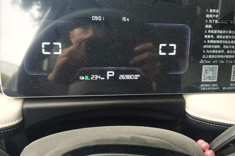 Used Geometry E Firefly 2024 401km Starlight
