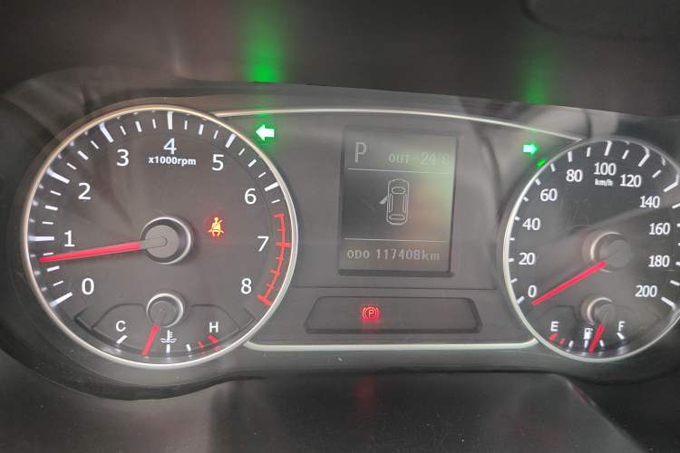 Used Land X7 2015 2.0T Panoramic Prestige Edition
