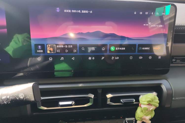 Used Baojun Spark 2024 Flagship Edition
