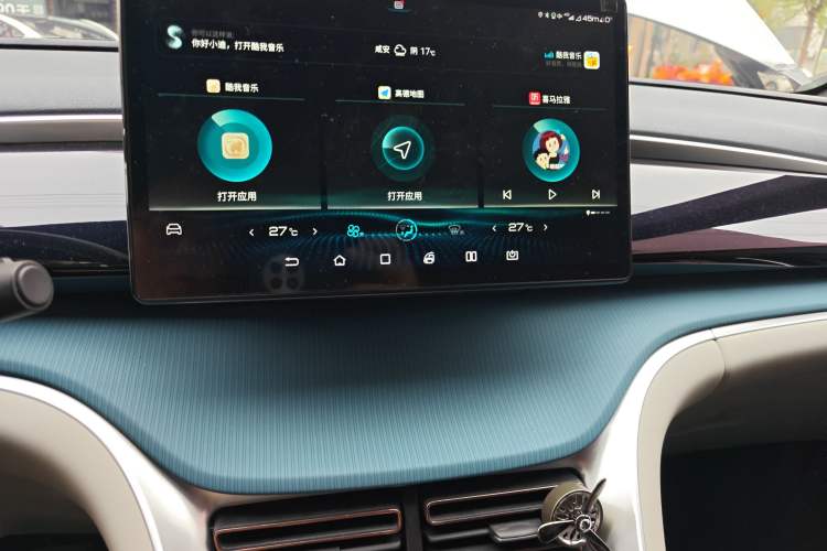 Used BYD Song Pro 2021 1.5T Automatic Xiaoyun Luxury Model
