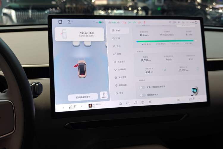 Used XPeng MONA M03 2024 515 Long-Range Instrument Cluster