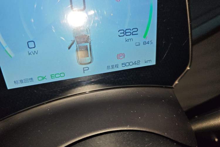 Used BYD Yuan PLUS 2024 Honor Edition 430KM Leading Model
