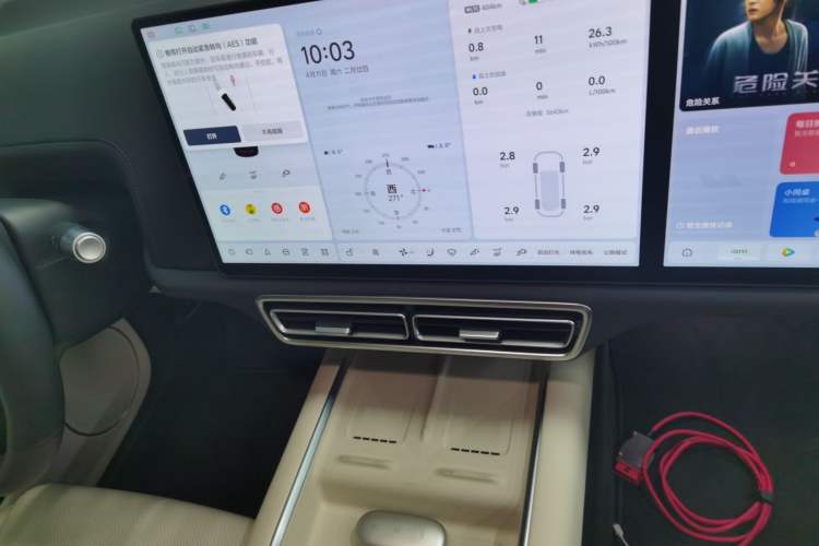 Used Li Auto L9 2025 Pro Smart Refreshed Edition Audio And AC Panel