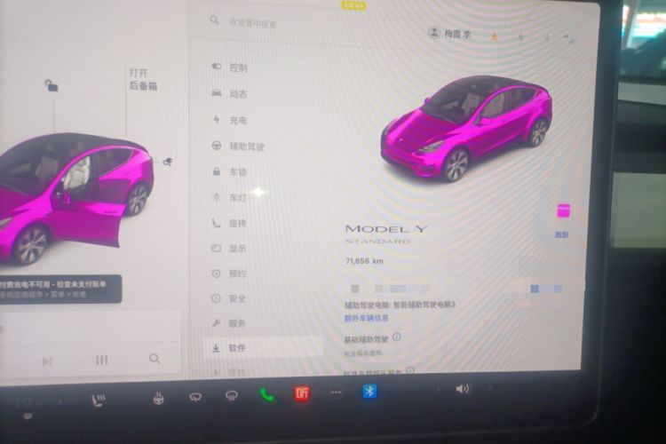 Used Tesla Model Y 2021 Standard Range Rear-Wheel Drive Version Instrument Cluster