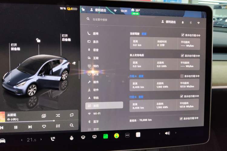 Used Tesla Model Y 2022 Revised Version Rear-Wheel Drive