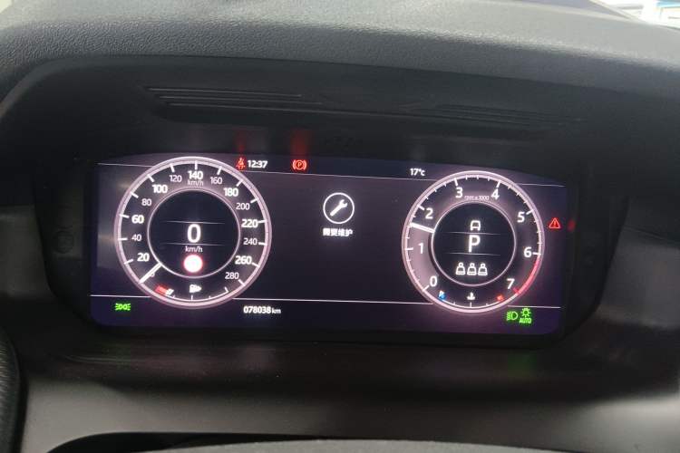 Used Land Rover Discovery Sport 2020 249 PS R-Dynamic Performance Edition Instrument Cluster