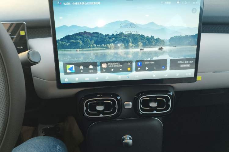 Used AION AION UT Super 2026 Model: Standard Edition