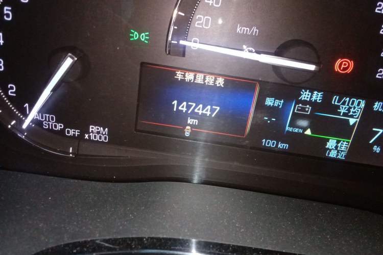 Used Cadillac XT5 2016 28T Four-Wheel Drive Luxury Model Odometer Close Up