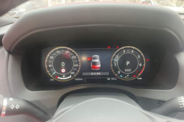 Used Jaguar XEL 2023 2.0T 250 PS R-DYNAMIC S Advanced Sport Edition
