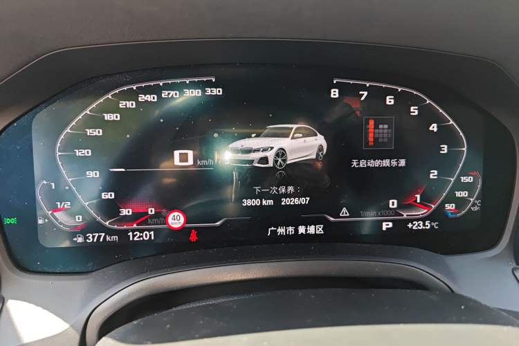 Used BMW 3 Series 2021 Second Facelift 330i M Sport Night Edition Package
