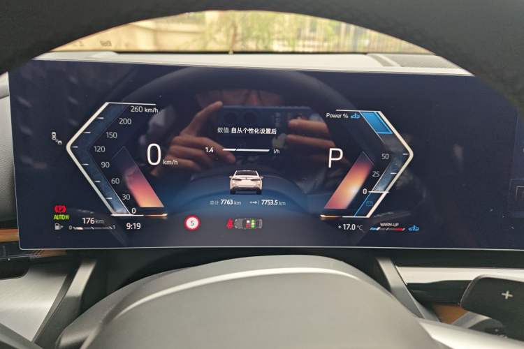 Used BMW 5 Series 2026 530Li Leading M Sport Package Instrument Cluster