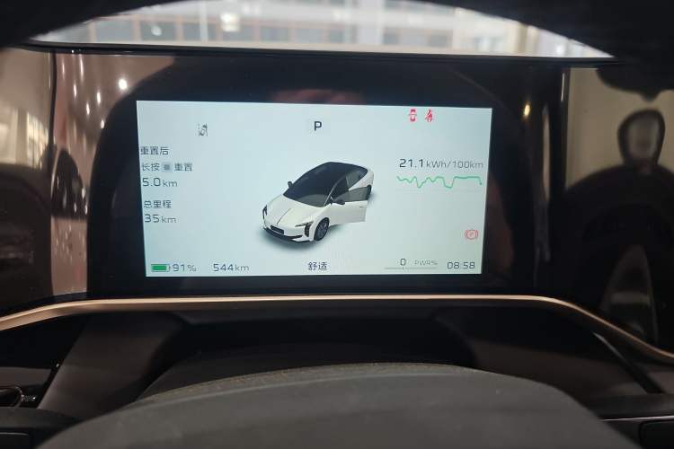 Used Hongqi EH7 2025 600 Smart Selection Edition