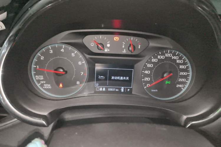 Used Chevrolet Malibu XL 2019 535T CVT Active Version
