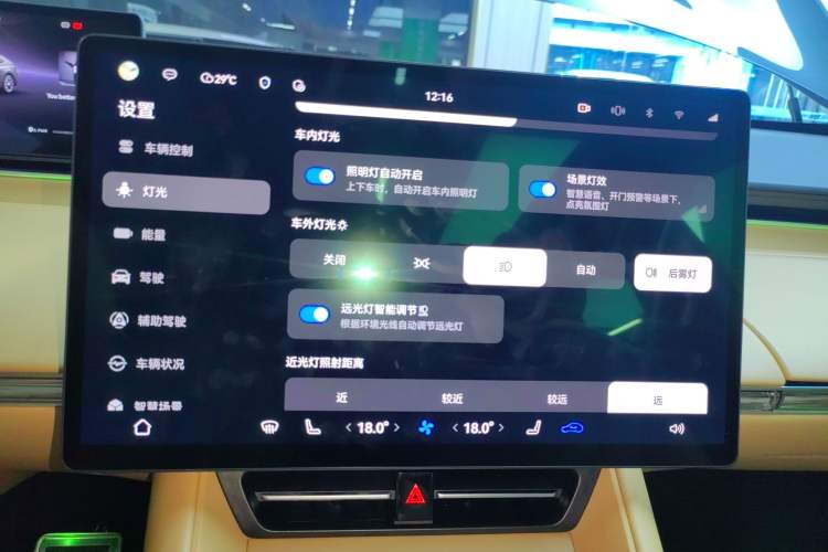 Used Hima Luxeed R7 2024 All-Electric 736 km Ultra
