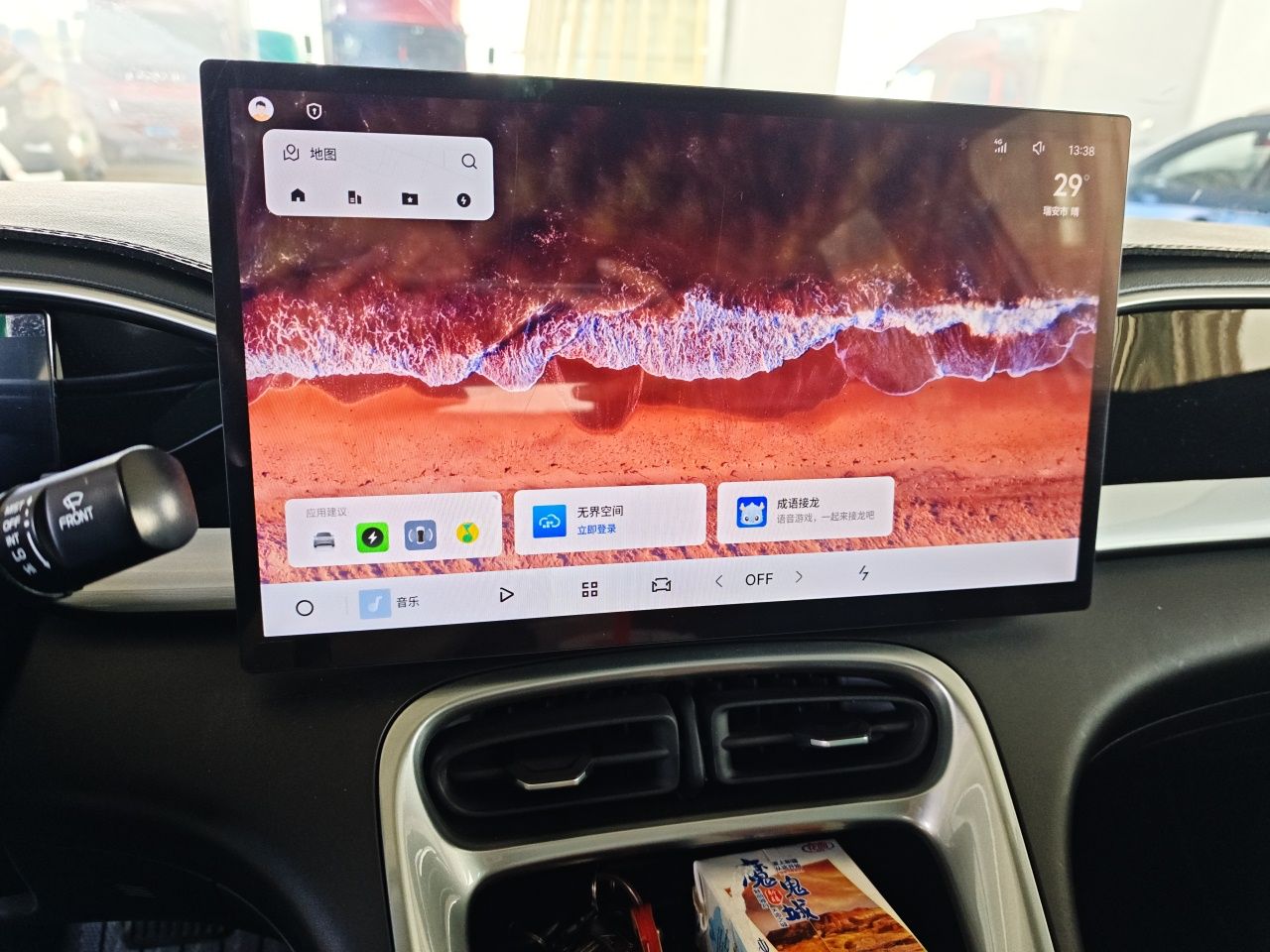 Geely Galaxy Geome 2025 310km Dream Edition — снимка 13