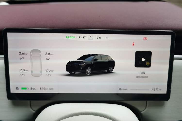 Used VOYAH COURAGE 2025 Model Rear-Drive Qiankun Edition