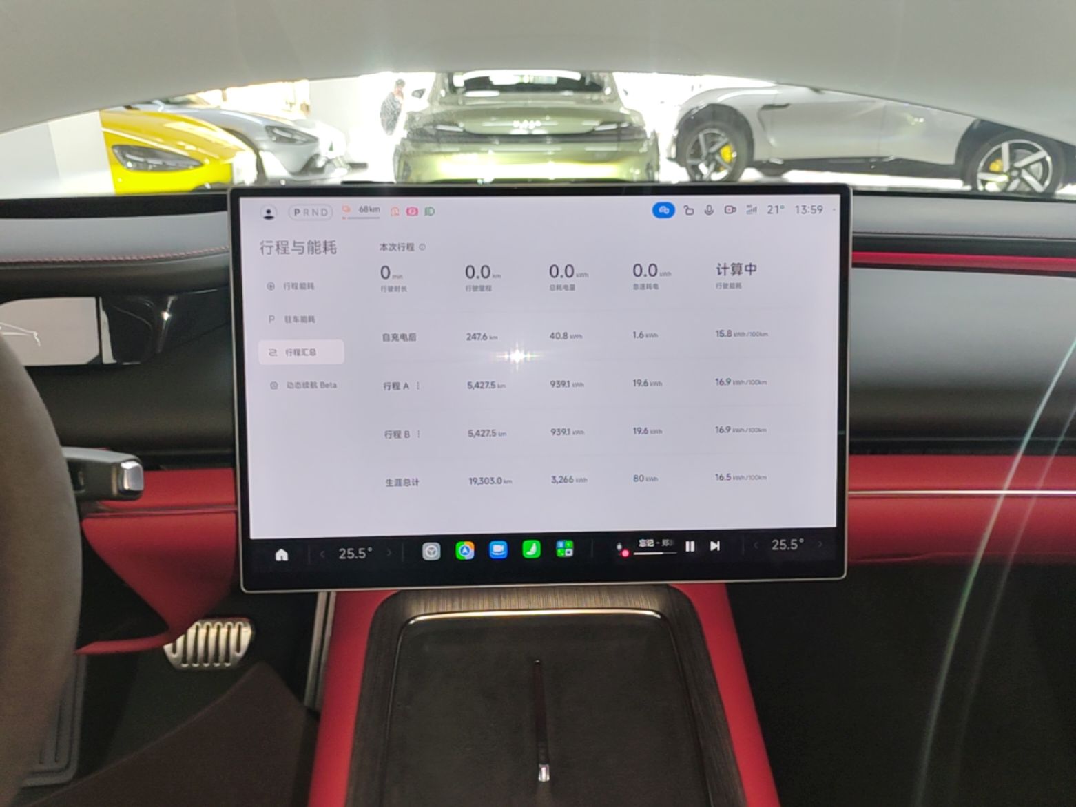 Xiaomi Auto SU7 2026 Model Max — снимка 15
